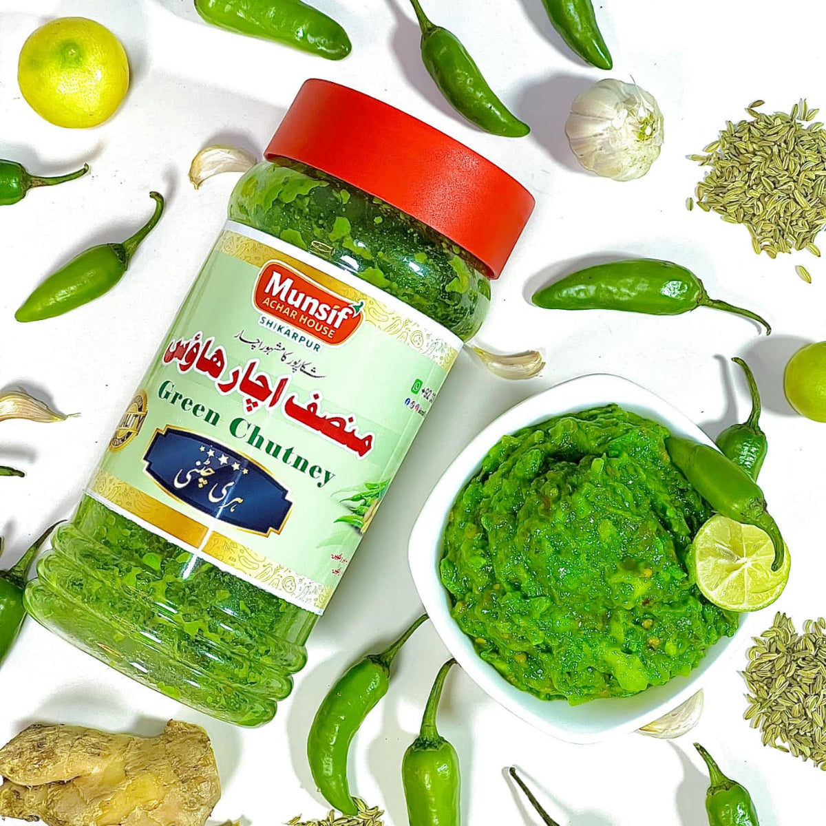 Green Chatni ہری چٹنی