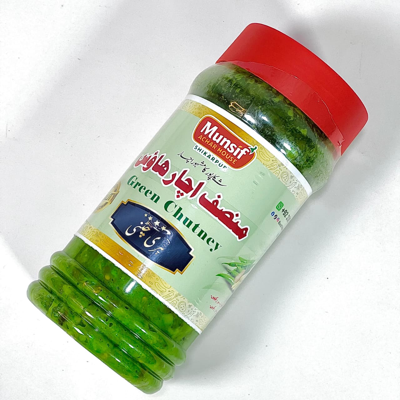 Green Chatni ہری چٹنی