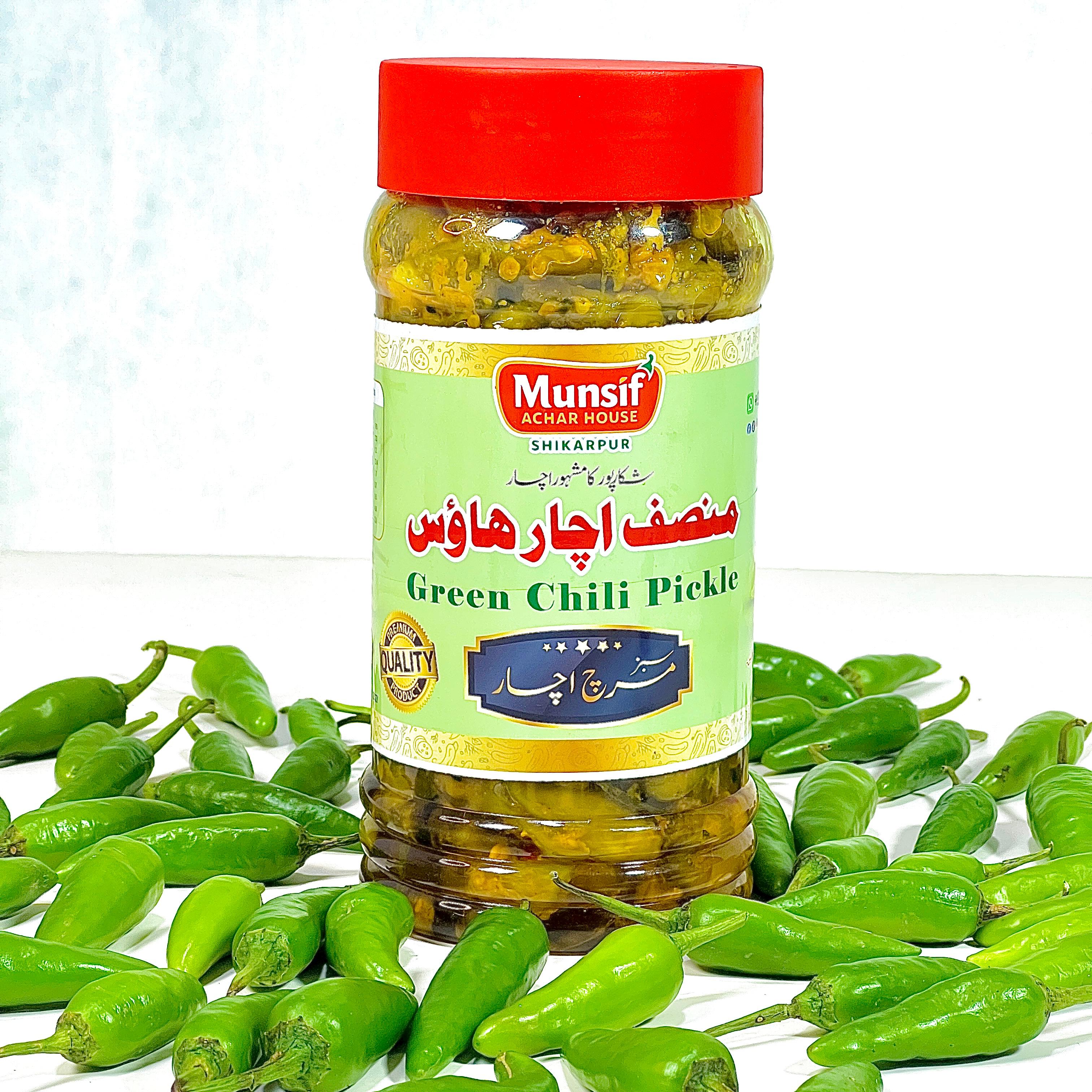 Sabz Mirch Achar سبز مرچ کا اچار